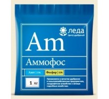 Аммофос 1кг