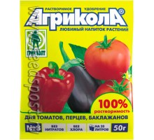 Агрикола 3 для томатов перцев баклажанов 50г