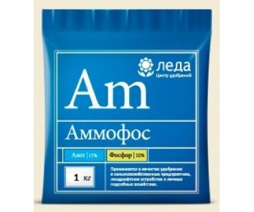 Аммофос 1кг