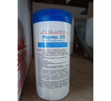 Маузер, СП 100 гр