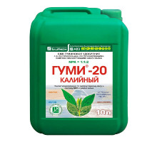 Гуми-20 (К) 10 л