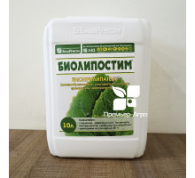 Биолипостим 10 л