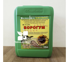Борогум 10 л