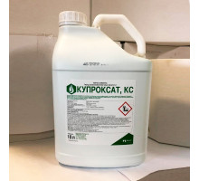 Купроксат КС 10л