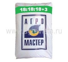 АгроМастер 18:18:18+3Mg+ТЕ, 25кг